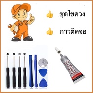 หน้าจอ LCD + ทัสกรีน Infinix Smart 9