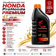 Genuine Synthetic Engine Oil 1 08234-2MAL1LT3 10W-40 4t For 4-Stroke Manual Transmission Vehicles