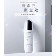 Tklab Goat Multi Recovery 45ml