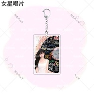 Ju Jingyi Zhao Lusi Bai Lu Shuxin Song Yuqi Record Acrylic Keychain Schoolbag Hanging Support Materi