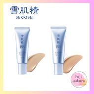 SEKKISEI Bright BB Essence BB Cream Foundation Makeup Base Serum Milky Lotion Sunscreen