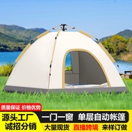Tent Outdoor Tent Single-Layer Tent Waterproof Anti-Mosquito Easy Installation Easy to Recycle Large
