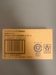Mobile Suit Ensemble EX16 Gundam G-Self Perfect Pack