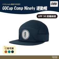 Ciele GOCap-Comp-Ninety Sports Cap Deep Space Blue/Ginger Brown/Harbor Blue U2CA0188 [Field Camp] Ba