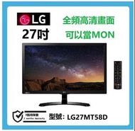 27吋 高清 TV LG27MT58D 電視 + 電腦mon