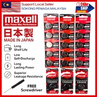 ORIGINAL JAPAN MAXELL Lithium Coin Cell Battery CR2032 CR2025 CR2016 CR1632 CR1220 CR1616 CR1620 CR2