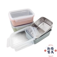 304 Nordic Style Separated Lunch Box [Newly Released Tableware] 304 304 304 Lunch Box Food Storage C