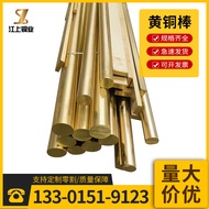 Supply H62 Brass Rod Diameter 3mm 4mm Small Diameter Brass Plate c36000 Machine Processing