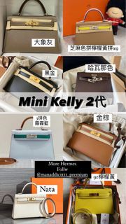 Brand New Hermes Mini Kelly 2代