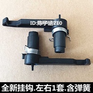 Suitable for HP HPM1005MFP 1522NF HP1005 platform hook and pull rod printer buckle