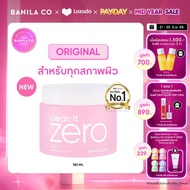 BANILA CO Clean It Zero Original Cleansing Balm 180ml. บานิลา โค คลีนซิ่ง บาล์ม สูตรปรับผิวกระจ่างใส