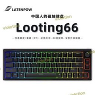 全館Latenpow looting66鍵東北磁軸鍵盤透光鍵帽RT模式遊戲機械鍵盤
