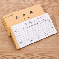 Muulee | Material Application and Recovery Form