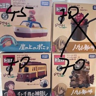 宮崎駿 哈爾移動城堡 千與千尋 崖上的波兒 tomica