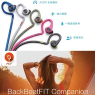 🔥Wireless Bluetooth sports headset🔥  Plantronics缤特力fit2 FIT2100 蓝牙无线运动耳机  跑步健身立体声无线运动蓝牙耳机