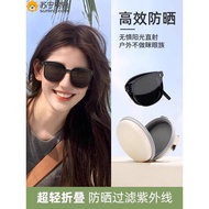 [Special Offer] Folding sunglasses for women2026New high-end anti-UV sunglasses for driving and outd