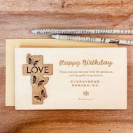 (E) 十架之愛 聖經經文卡片 附信封 - 生日卡 祝福卡 福音禮品