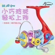 Teben Linglong Fishing Reel Spinning Reel Metal Lure Reel Sea Rod Micro All-in-One Casting Carbon Fi