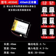 3.7V Polymer Lithium Battery 403040 MP34 Bluetooth Headset Small Speaker Driving Recorder 450mAh
