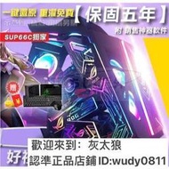 i772核 電腦 電競主機 64GDDR6卡王 電競遊戲 暗黑4 天堂 GTA5 多開電腦 手遊模擬器 i7