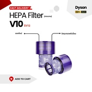 HEPA Filter (Test) Dyson Vacuum Cleaner Model V10 (SV12)