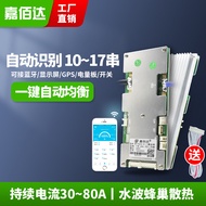 Jiabaida 10-17 Strings 48V Lithium Iron Phosphate Battery Protection Board 16 Strings 60v Three Yuan