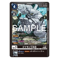 DIGIMON CARD Gotsumon (X Antibody) P-144 LM04