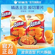Orion Official Flagship Store Friend Fun Potato Chips Multi-Package Korean Kimchi Flavor Potatoes Ch