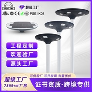 Super led Outdoor Integrated Solar Light Square UFO Solar Landscape Street Light Garden Light Lamp H