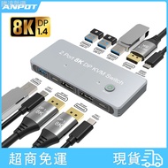 Maker Digital,,,,, DisplayPort 1.4kvm Switcher 2-Port DP Input Video Output Display Device 8K @ 60Hz
