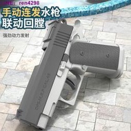兒童手動連發柯爾特1911水槍可發射呲水槍格洛克聯動回膛地攤貨源