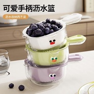 Double-Layer Thickened Drain Basket Duckbill Dopamine Cute Handle Drain Basket Water Filter Double-L