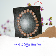 天然咖啡雪花石水晶手链 Natural coffee alabaster crystal bracelet 8mm