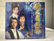全新 🎬 “金庸”原著改編 - TVB劇集《 倚天屠龍記 》全14碟 VCD（ 主演：鄭少秋/汪明荃/趙雅芝/黃淑儀 ）｛ 粵語發音/中文字幕 ｝