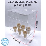 กล่องใส่โคนไอติมรุ่น 6 แถว สีใส ขนาด 32x20x40 cm.