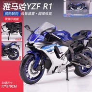阿莎力 川崎 重機模型摩托車YZF R1 112合金仿真機車摩托車模型跑車擺件男孩玩具車模
