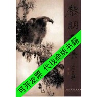 Ready Stock/Dawn Painting Collection Dawn Painting