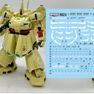 Gundam HG The O PMX-003 003 The-O Master Decal DL Dalin MD Water Sticker H024