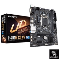 GIGABYTE H410M S2 V3 INTEL H410 LGA1200 M-ATX MOTHERBOARD