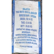 Guni Besar Terpakai / Used Sack