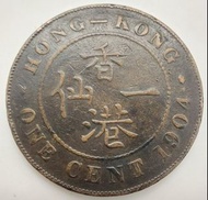 (1904年)香港大一仙青銅硬幣/流通幣/爱德華七世/(1904)Hong Kong one cents/Circulation coins /Ref19635.