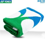 新品YONEX尤尼克斯yy毛巾 AC1213 AC1214 棉質運動吸汗大浴巾加厚