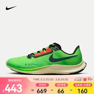 耐克（NIKE）男子公路竞速跑步鞋 AIR ZOOM RIVAL FLY 3 DZ4775-304 42