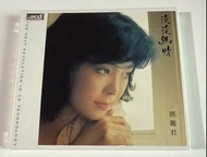 XRCD2   鄧麗君   淡淡幽情    Made In Japan