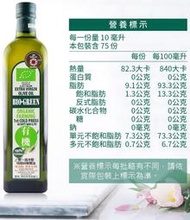 ★ 2罐-蘿曼利有機第一道冷壓特級純橄欖油750ml，效期:2025年3月14日