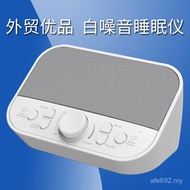 Sleep Intelligent Fast Baby White Noise White Noise Elderly Sleep Device Soothing Machine Sleep Devi