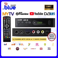 BLUEMART MYTV Decoder MYTV Dekoder Full Set UHF TV Decoder Dekoder MYTV DVB T2 Digital Signal HDTV R