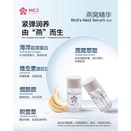 MCJ BEAUTY BIRD'S NEST SERUM 3ML