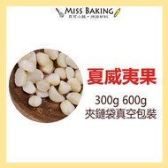 MissBaking Raw Macadamia Beans Nuts Sub-Packaged South African Volcanic