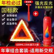 Car warning triangle sign, reflective folding stand, safety triangle sign for vehicle parking